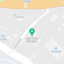 교통안전공단광주내압용기