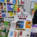 덕양메디칼약국 이미지