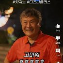 &#34;한국은 머니 머신(돈기계)&#34;, 한국이 진짜 호구인 줄 아는 트럼프 이미지