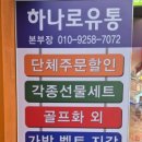 이수유통 이미지