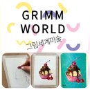 강남 원데이클래스 성인취미추천 그림세계미술 오일파스텔 체험 후기