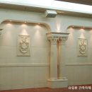 성진인테리어건축