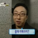 쑥떡 무슨맛이에요??