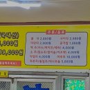 신령역돔양어장회 이미지