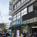 유성약국 - 종로구 동호로 408 | 유성약국