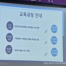 예일유치원 | [평택]2026 예일유치원 입학설명회 후기&amp;주차 꿀팁