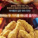 비비큐치킨마산 네이버블로그