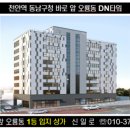 DN메디칼 이미지