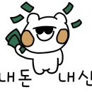 동춘칡냉면 이미지