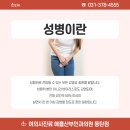 우성산부인과의원 이미지