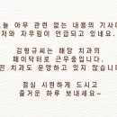 강남새로치과의원 이미지