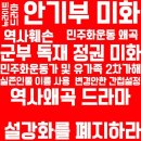 설강화 관련 정보 (출연배우, 협찬리스트 등 계속 추가중) 이미지