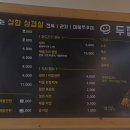 두껍스