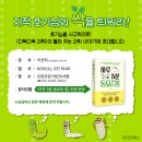 도담도담 어린이서점 네이버블로그