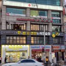 공기반소리반 노래연습장 | 경북대 코인노래방 &#39;공기반 소리반 코인노래연습장&#39; 후기