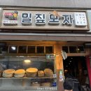 밀짚모자 이미지