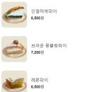 브라운디저트