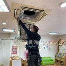 노원어린이집 | 노원구ㅇㅇ대학교 어린이집 단체 전문 다량 천정형 에어컨 여러 대 분해 청소 후기