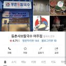 여주-0901 이미지