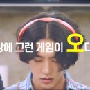 한빛소프트 이미지