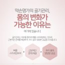 명가약손 이미지