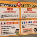 [춘천 효자동 맛집] 춘천 효자동 고기 제대로 하는 집 ‘고신’ | 돼장이 간다