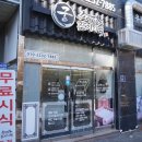 영통떡집 이미지