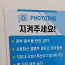 포토잉 월미랜드점 이미지