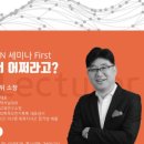 마포프라미스어학원