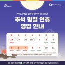 연향로 이미지