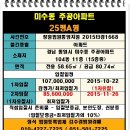 LG슈퍼렛 이미지