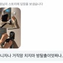 스시소랑