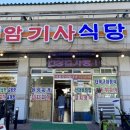 백암온천 태백호텔 이미지
