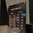 입장로 | 내돈내산 제주 오레브 핫 스프링 스파 후기