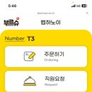 벱하노이 이미지