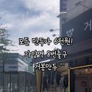 가양역 8번출구 이미지