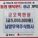 남양무역