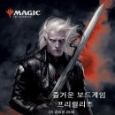 즐거운 보드게임 이미지