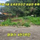 화순토지공인중개사사무소 이미지