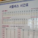 엘스위트 강촌콘도 이미지