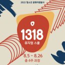 수원-1318 케이에스피뉴스
