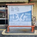 금정LPG충전소 이미지