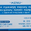 플러스카케어 이미지