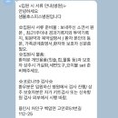 샘물 | 한국 / 샘물 호스피스 병원 후기(1편)