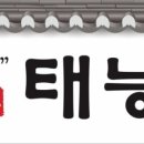 달성로 이미지