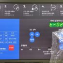 크린토피아코인워시성남 이미지