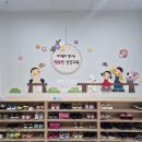 상당초교 병설유치원 이미지