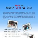 서대문장애인 이동기기수리지원센터 이미지