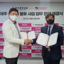 한라육계영농조합법인 이미지