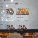 제미니국수 이미지